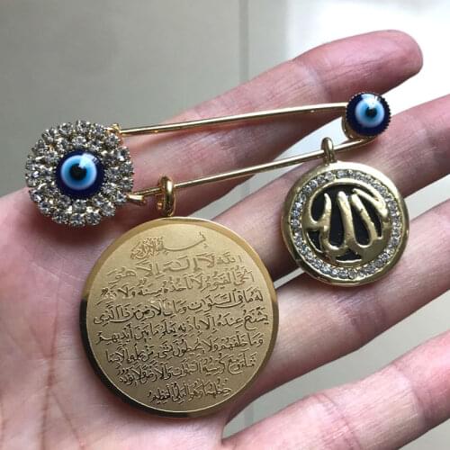 Allah islam muslim AYATUL KURSI turkish evil eye brooch