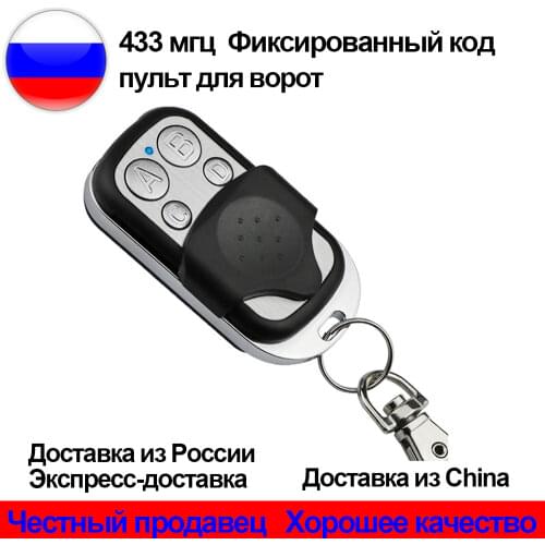 433mhz 2 Channel Duplicator Garage Door Gate Copy Remote Control For TOP432EE 432EV TOP432SA TOP432NA TOP432A