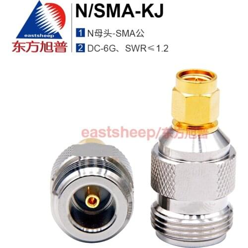 Eastsheep RF coaxial adapter N/SMA-KJ SMA male to N female SMA/N-JK 6G