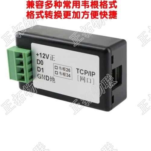 WG/Wigan/Wigan Converter Wiegand to TCP/IP Wiegand to TCP/IP TCP/IP to Wiegand