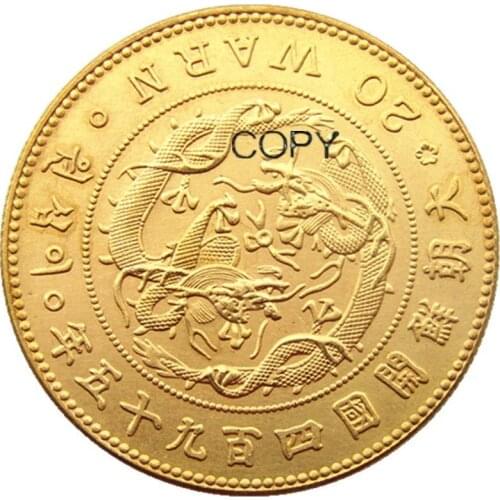 KR(30) Korea Kingdom of Joseon, 20 Warn (King Gojong) 495 Gold Plated Copy Coin