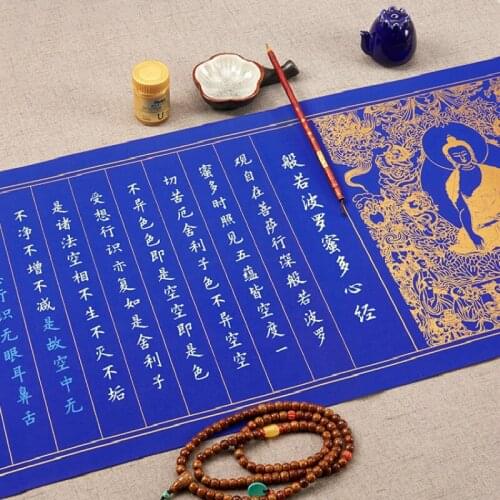 10sheets/lot Buddhist Scriptures Chinese Character Calligraphy Exercise Book Heart Sutra Copybooks Ripe Rice Paper Copybook
