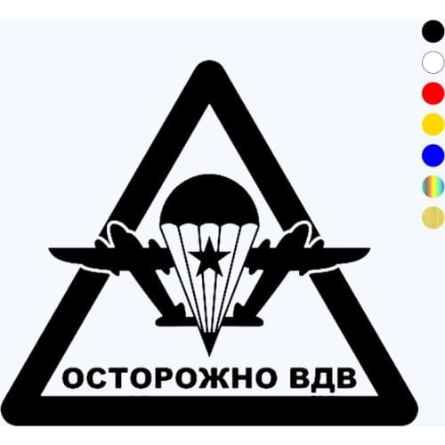 CK2349#20*17.5cm Caution Airborne funny car sticker vinyl decal silver/black car auto stickers for car bumper window car decor