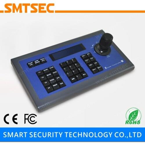 SK-CV03 LCD Display Network 3D Joystick VISCA Protocol Keyboard Controller for Video Conference Cameras And IP Security Camera
