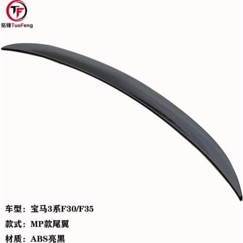 Suitable For Bmw 3 Series F30 Modified Mp Abs Bright Black Plastic Tail