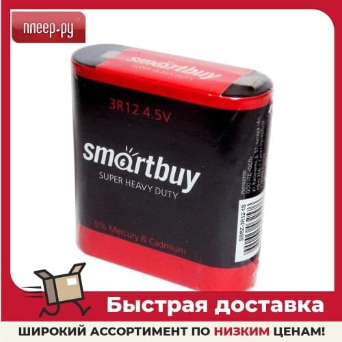 Smartbuy Power Supplies