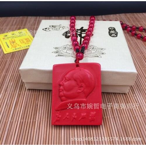Cinnabar Lucky Amulet Chairman Mao pendant Necklace Natural Stone Chain Bead Pendants Necklaces Women Jewelry