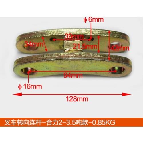 For forklift Accessories steering knuckle tie rod linkage rear axle pin bearing claw/steering linkage-heli 2-3.5 tons quality