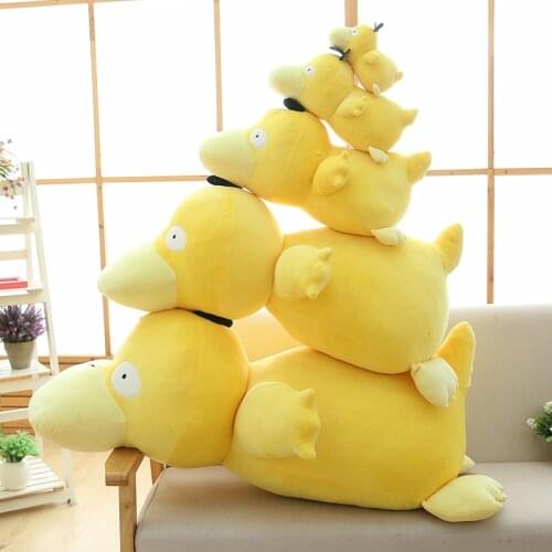Cartoon Duck Yellow Plush Toy Doll Childrens Stuffed Toy Cute Short Plush Gift Birthday Gift Employee Welfare Doll