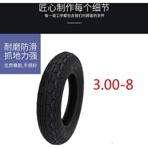 3.00-8 inch Tire Non-slip 8" Tyre 6PR For Electric Wheelchair Racing Motorcycle Otto bock b400 Atomik SSR SDG GY6 Scooter