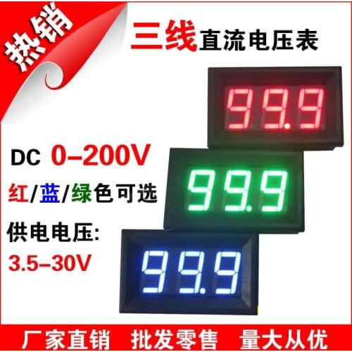 0.56 Inch 0-200V Three-wire Power Supply 4.5-30V Digital Display/digital Voltmeter Head Over 100V Voltmeter