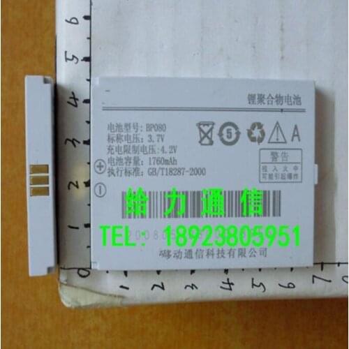 1760mAh BP080 New Replacement Battery For Lenovo P806 P860 High Quality battery with phone stander