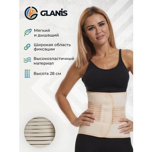 GLANIS Goods For Beauty And Health