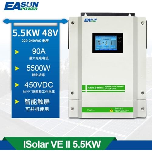 5.5kw hybrid solar inverter 90AMPPT 220VAC 48V 450vdc grid-connected touch screen inverter