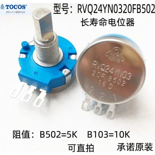 1 uds Potenciómetro de juego de componentes electró RVQ24YN03 20F B502 5K 20mm eje 5k 10k consolas de larga vida originales