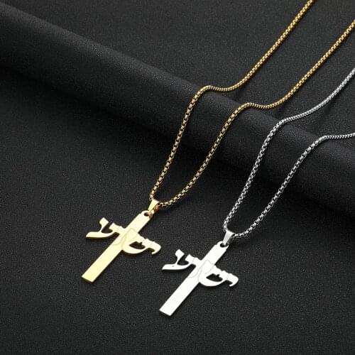 Cxwind Christian Jesus Stainless Steel Cross Necklace Stainless Steel Prayer Choker Cross Pendants For Men Religious Colar