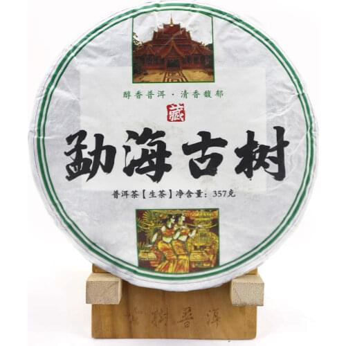 2008 Yr Linsong Menghai Ancient Trees Sheng Puer Chinese Tea Cake Raw Puer Chinese Tea Shen Puer Chinese Tea