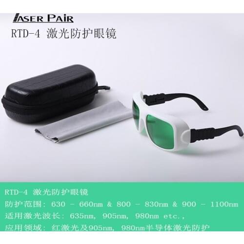 Laser Goggles Laser Safety Glasses 650Nm Red Light Goggles Glasses