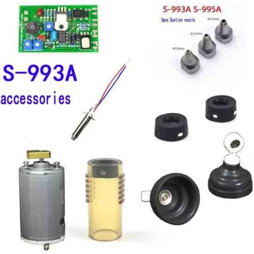 Electric suction gun S-993A S-995A tin suction device accessories heating core nozzle motor filter cotton storage tin tube