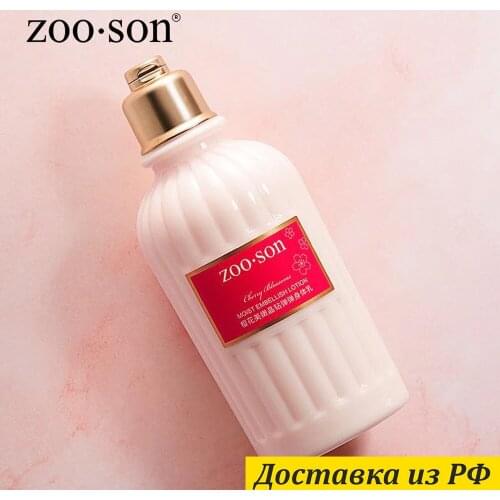 Zoo·Son Self-tanners