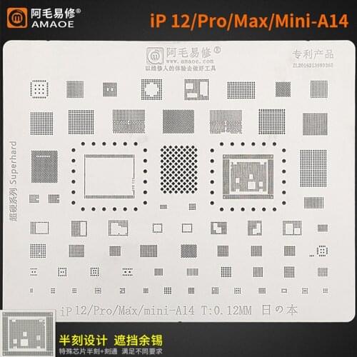 Amaoe High quality Chip BGA Reb tin net IP12 tin net/iPhone12/Pro/Max/mini/ic chip net/A14CPU net