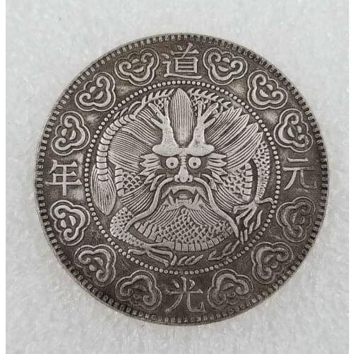 Qing Dynasty Daoguang First Year Commemorative Collectible Coin Gift Lucky Challenge Coin