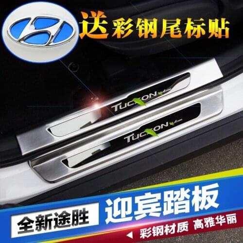High-quality stainless steel Plate Door Sill Welcome Pedal Car Styling Accessories 4pcs/set For Hyundai Tucson 2015 2016 2017