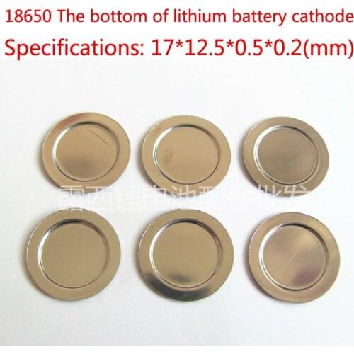 100pcs/lot 18650 lithium-ion battery anode blocks is battery negative maximum film battery protective plate film blocked shots