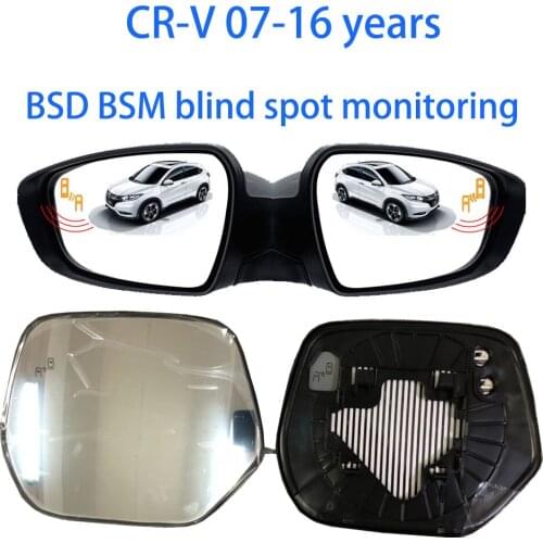 For Honda CR-V 07-16 years BSM blind spot monitoring lane change and line auxiliary system