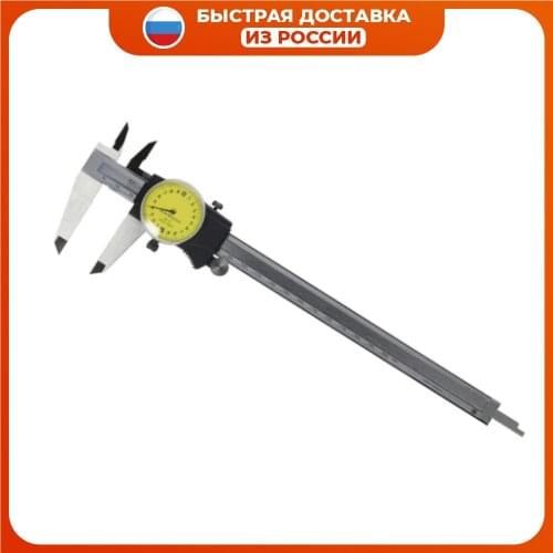 Razaian Strong Tools Measuring Tools