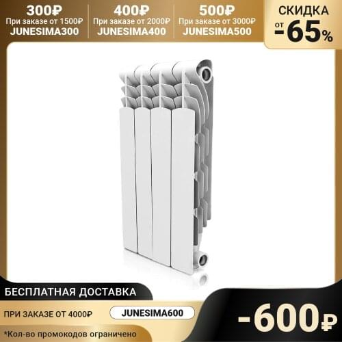 Royal Thermo Heating Equipment