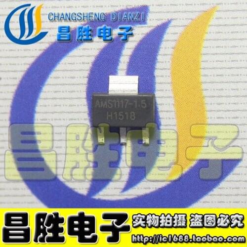 5piece) AMS1117-1.5V
