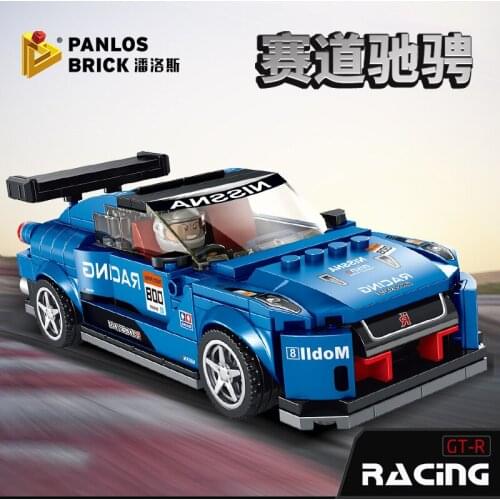 Nissan GTR Super Racing sport Famous Car World car model Boy Assembled Particle Building Block Toys for children gifts