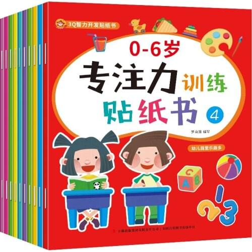 Childrens Concentration Train Sticker Book 0-6 Years Old Repeatedly Paste Stickers Book Paste Baby Puzzle Early Education Books