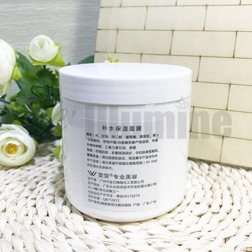 Chamomile Moisturizing Mask 500g Skin Ultra Cooling Relax Repair Mask 500ml
