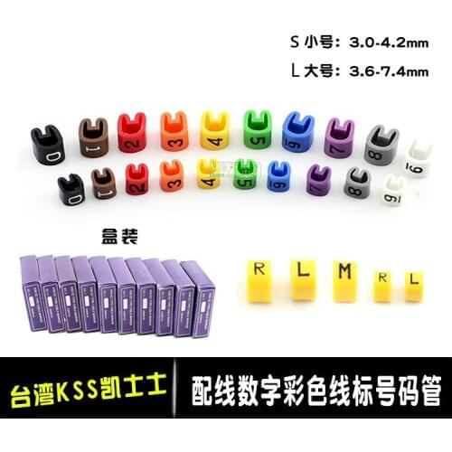 10pcs/1 box Taiwan KSS alphanumeric number tube color identification cable number wiring sign wire mark wire number