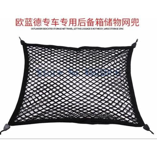 Car accessories Fixed net new Outlander modified special luggage nets auto supplies For Mitsubishi Outlander 2013-2019