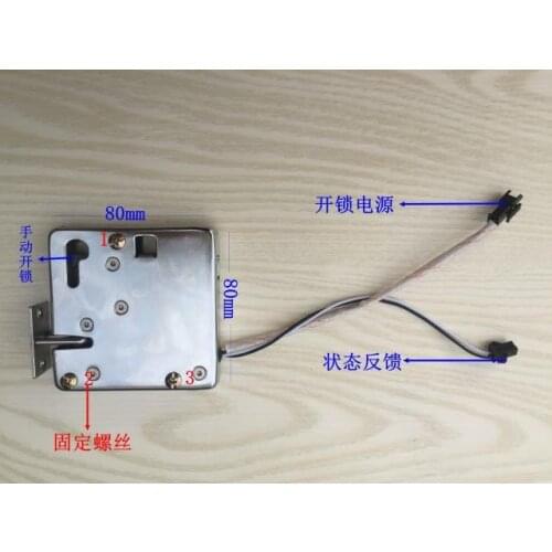 12V / 24V Vending Machine Lattice Cabinet Bookcase Sales Cabinet Large Elastic Electric Control Lock Door Opening Feedback