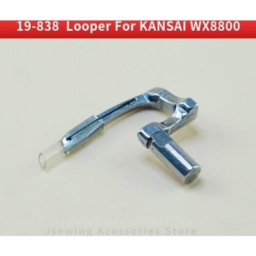 19-838 Looper For KANSAI SPECIAL Industrial Flatlock Sewing Machine WX8800 WX-9 WX-12 Accessories Apparel Machine Parts