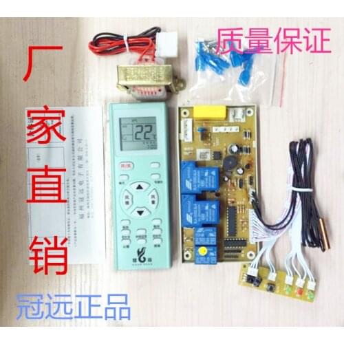 GP-755 PG fan with feedback type, electric auxiliary heating, hanging air conditioning main board, universal board