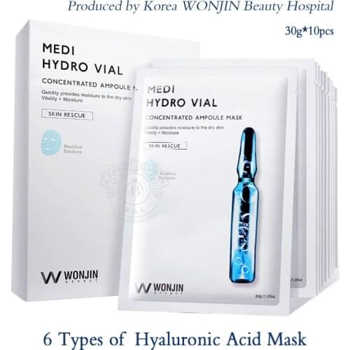 SMARTIMAGE Hyaluronic Face Masks