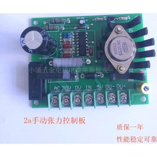 Tension Controller Board (2A) Magnetic Powder Clutch Tension Controller Quality Assurance Stability and Reliability