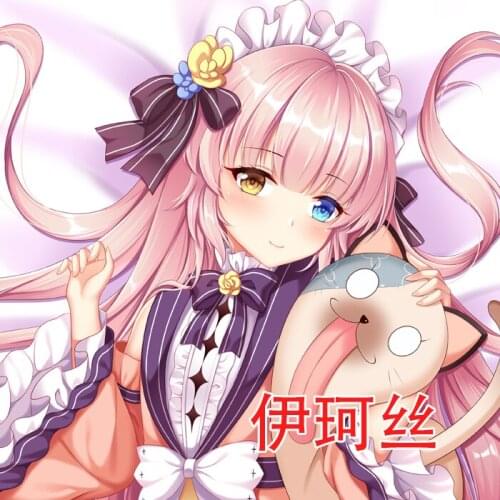 Anime Girl Cafe Gun 2 Eksistere Kyrenia Sexy Dakimakura Hugging Body Pillow Case Otaku Pillowcase Cushion Cover Xmas Gifts YM