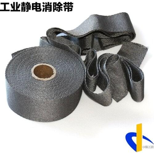 Electrostatic Belt Printing Machine Electrostatic Belt Industrial Static Elimination Belt Bag Making Machine Composite