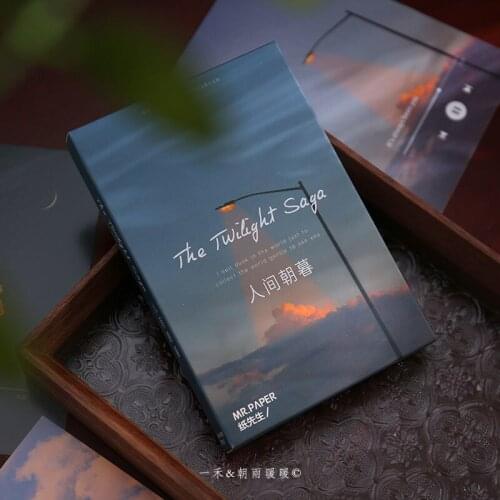 The Worlds Morning and Evening Landscape Postcard Beautiful Dream Sky Literary Boxed Greeting Card Letter Paper Cardstock Paper