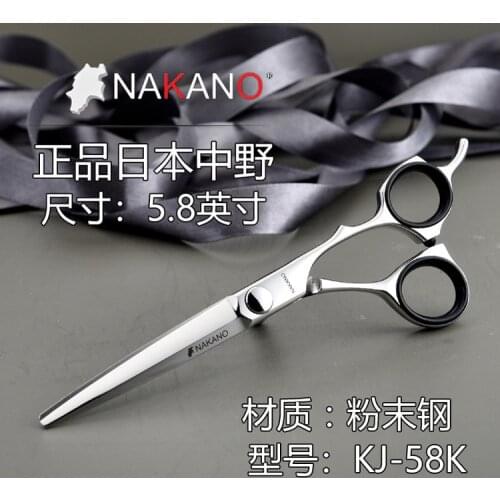Made In Japan "NAKANO" Scissors 5.5 Professional Barber Hairdressing Salon Scissor 440C High Quality Hair Cutting Shears KJ-58K