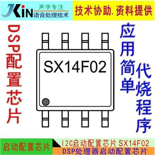 Sx14f02 -- I2C boot configuration chip for voice processing (sop8 package)