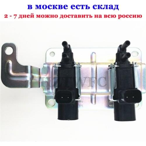 Vacuum Solenoid Valve Intake Manifold Runner Control 4M5G9J559NB For Ford Fiesta Focus Top Quality Valve Intake Manifold Runner