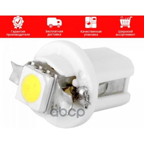 Skyway Suspension And Steering