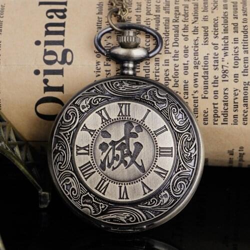 Engraved Classic Chinese Text Into Quartz Pocket Watch Male Analog Pendant Necklace Chain relogio Montres with Gifts Accessory